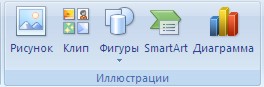 http://on-line-teaching.com/word/img/lsn026_1.jpg
