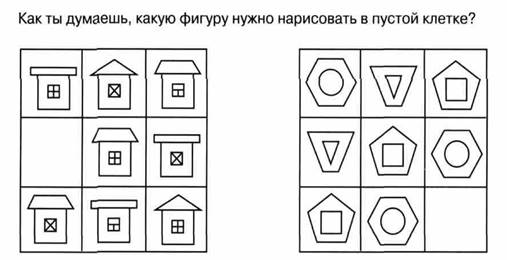 Рабочая программа по подготовке детей 5-7 лет к школе