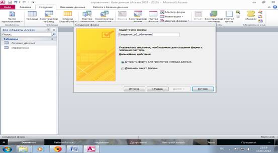 hello_html_45059406.png