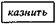 http://xn--i1abbnckbmcl9fb.xn--p1ai/%D1%81%D1%82%D0%B0%D1%82%D1%8C%D0%B8/526546/img4.gif