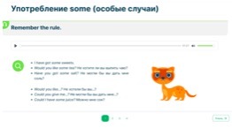 https://files.1urok.ru/images/ee734434c8e2ae3354d4c68c27188e046cf719c9.jpg