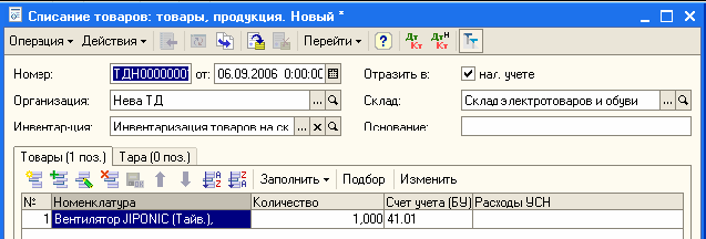 http://tortuga.angarsk.su/fb2/boykoy01/i_253.png