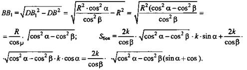 http://compendium.su/mathematics/geometry10/geometry10.files/image1283.jpg