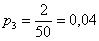 http://mathprofi.ru/t/sluchainaya_velichina_clip_image060.gif