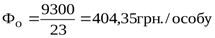 https://studfiles.net/html/2706/1080/html_8jvkFDf2OS.yc8A/img-Uug4SO.png