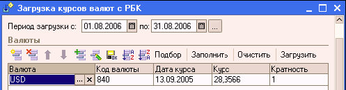 http://tortuga.angarsk.su/fb2/boykoy01/i_076.png