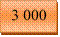 3 000