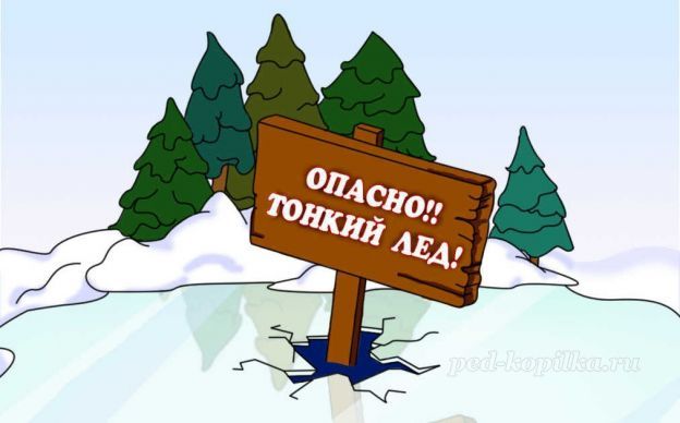 https://ped-kopilka.ru/upload/blogs2/2023/9/1_e79f8bd31eae5fdd388a49e01ed3e0b0.jpg.jpg