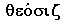 http://azbyka.ru/tserkov/ikona/azbuka_very_0021.gif
