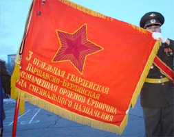 http://www.vexillographia.ru/russia/rarmy/3obsn.jpg
