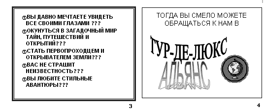 http://lib.rus.ec/i/34/314634/i_205.png