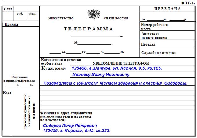 &tcy;&iecy;&kcy;&scy;&tcy; &pcy;&rcy;&icy; &ncy;&acy;&vcy;&iecy;&dcy;&iecy;&ncy;&icy;&icy;