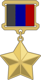 Hero of the Donetsk People's Republic medal.png