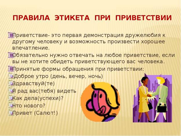 https://myslide.ru/documents_4/b4b45c3e2814db32d20dc9146dd73da3/img3.jpg