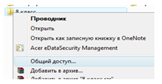 http://itk2.rtk-ros.ru/images/clip_image014.png