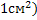 http://festival.1september.ru/articles/607074/f_clip_image004.gif