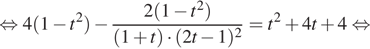  равносильно 4 левая круглая скобка 1 минус t в квадрате правая круглая скобка минус дробь: числитель: 2 левая круглая скобка 1 минус t в квадрате правая круглая скобка , знаменатель: левая круглая скобка 1 плюс t правая круглая скобка умножить на левая круглая скобка 2t минус 1 правая круглая скобка в квадрате конец дроби = t в квадрате плюс 4t плюс 4 равносильно 