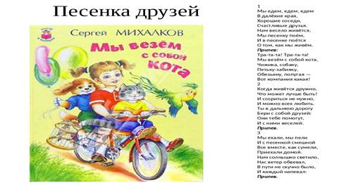 https://www.metod-kopilka.ru/images/doc/84/90176/img4.jpg