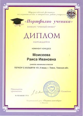 що