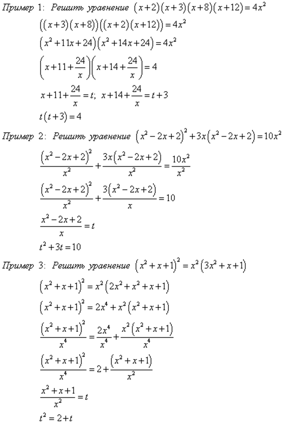 http://fizmat.by/pic/MATH/page152/form6.gif