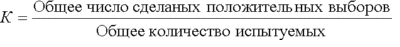 http://psylist.net/praktikum/i/00159_2.gif