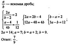 http://www.math.com.ua/gdz-reshebnik/algebra-7-klass/mordkovich_data/reshenie/14.8.jpg