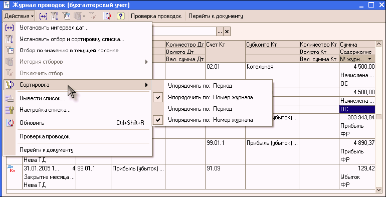 http://tortuga.angarsk.su/fb2/boykoy01/i_083.png