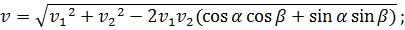 https://videouroki.net/videouroki/conspekty/fizika10/7-slozhieniie-skorostiei.files/image023.png