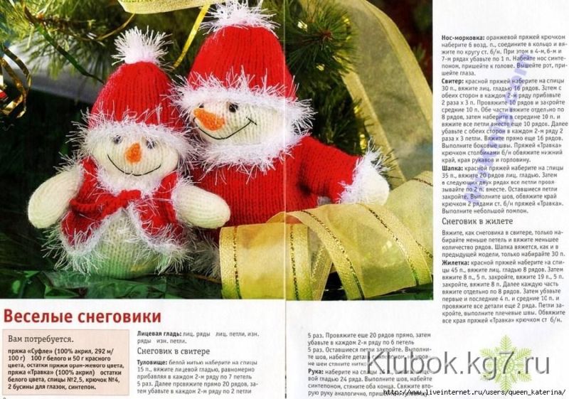 https://karamellka.ru/wp-content/uploads/2018/11/vyazannie-igrushki-na-elku-7.jpg