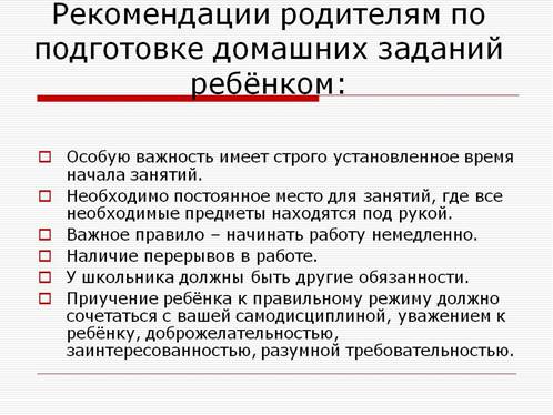 https://ds03.infourok.ru/uploads/ex/1038/000196d7-fd2b3240/img11.jpg