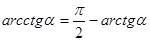 https://resh.edu.ru/uploads/lesson_extract/6322/20190314110827/OEBPS/objects/c_matan_10_44_1/baa25291-437b-4f82-85bd-956c1131892c.png