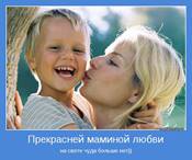 http://img0.liveinternet.ru/images/attach/c/9/105/255/105255108_pom_2.jpg