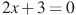 2x+3=0