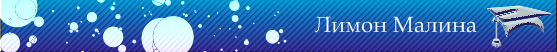 Рисуем Userbar. Картинки левой части.