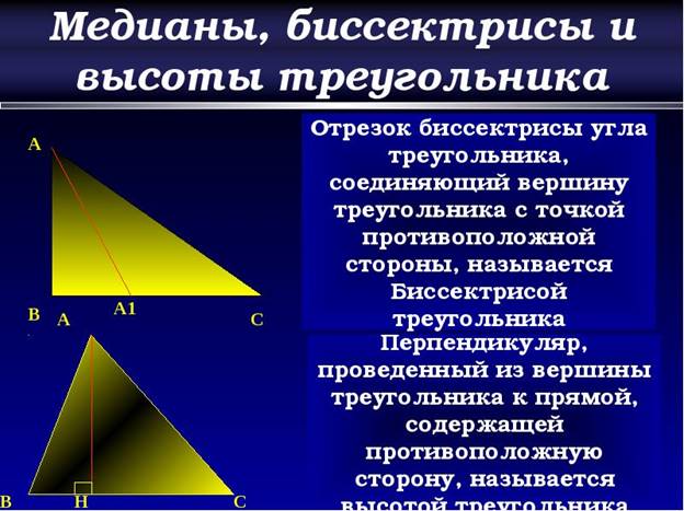 https://presentacii.ru/documents_2/eb8edba19ddff493328d54a45b3a80b3/img27.jpg