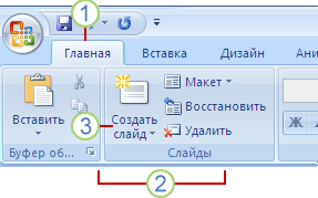 Лента