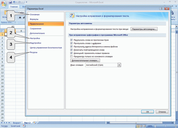 http://www.intuit.ru/EDI/11_09_13_2/1378902874-22974/book_of_problems/353/objects/1/files/T01_06sm.gif
