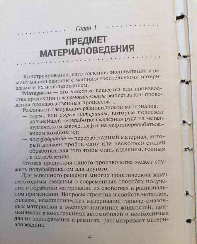 https://sun9-36.userapi.com/impf/ittznYn0265eQdu0sxEyW_2UQImWr0EJeDzAew/l39FhI-ENhA.jpg?size=810x1080&quality=96&sign=2aea2000e4d12853a36f66af939d8d5b&type=album