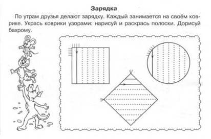http://detsad-kitty.ru/uploads/posts/2009-07/1246916665_2.jpg