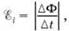 https://compendium.su/physics/11klass/11klass.files/image066.jpg
