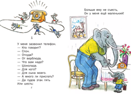 https://static.my-shop.ru/product/f4/202/2019474.png