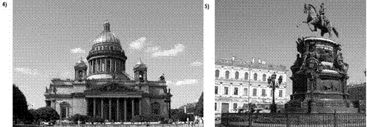 https://hist-oge.sdamgia.ru/get_file?id=20108