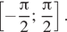  левая квадратная скобка минус дробь: числитель: Пи , знаменатель: 2 конец дроби ; дробь: числитель: Пи , знаменатель: 2 конец дроби правая квадратная скобка . 