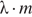\lambda умножить на m