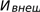 http://works.doklad.ru/images/92qVE53dKHw/m1d02fc33.gif