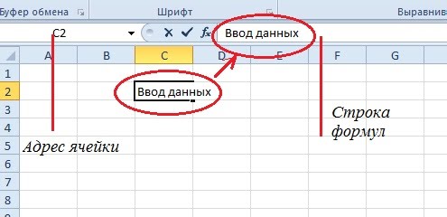 https://www.sites.google.com/site/rabotaexcel0/_/rsrc/1465763818205/home/1.3.jpg