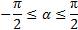 https://resh.edu.ru/uploads/lesson_extract/6322/20190314110827/OEBPS/objects/c_matan_10_44_1/ce41953c-acdc-40d3-a101-60ffe5f2f74c.png