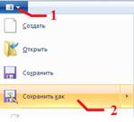 hello_html_mf4a9b78.png