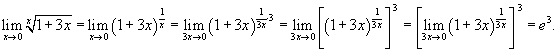http://www.math24.ru/images/4lim15.gif