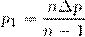 \[p_1=\frac {n\Delta p}{n-1}\]